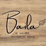 フェムケア×脱毛　Baila
